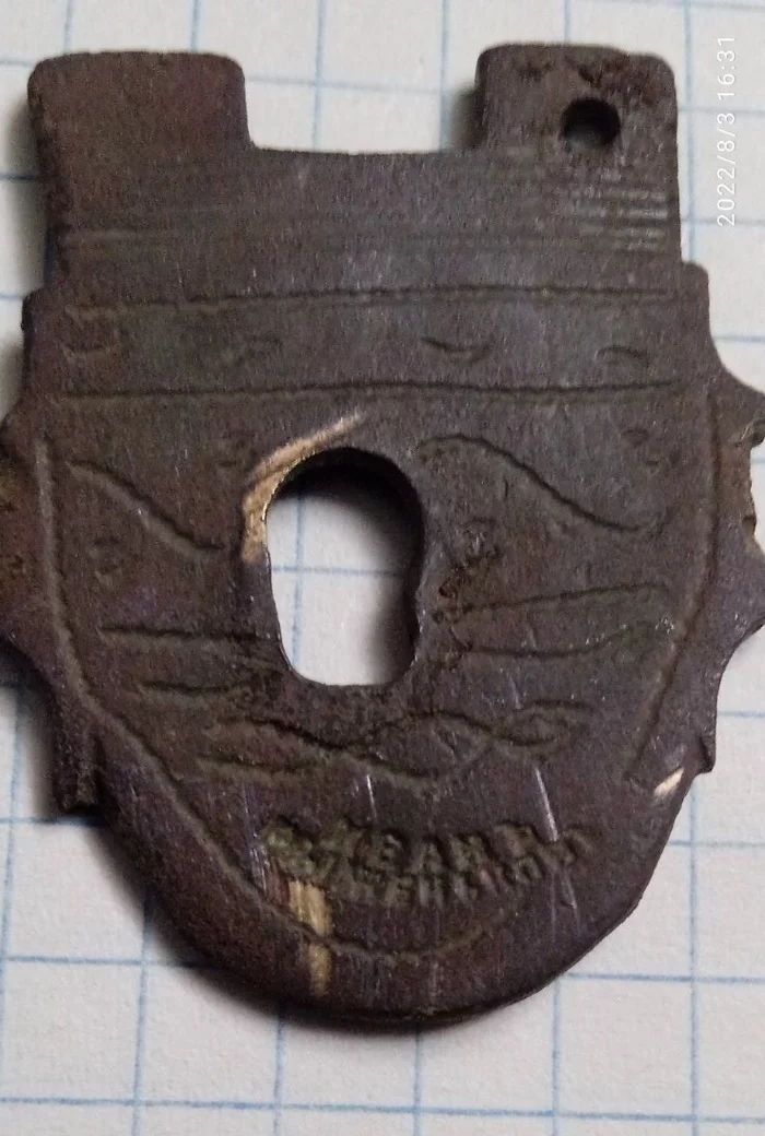 Treasure hunters, help identify - My, No rating, Treasure hunt, Find, Question, Longpost, What's this?