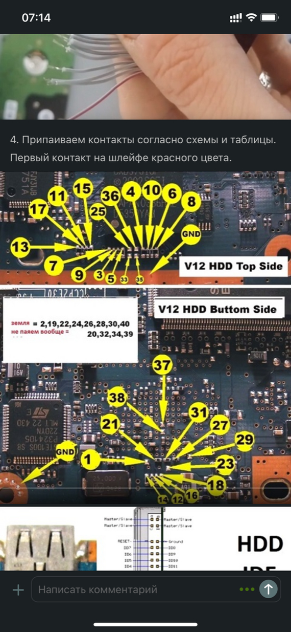 PS2X - I create Playstation 2 at maximum speed. Part 1 of... - My, Playstation, With your own hands, Process, 3D печать, Rukozhop, Longpost