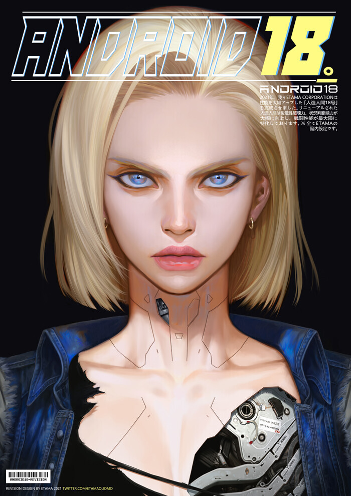 Android 18 , ArtStation, , Dragon Ball, Android 18, Anime Art