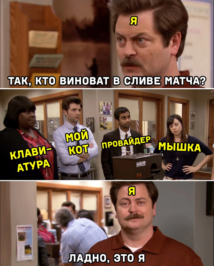 Картинка кто виноват