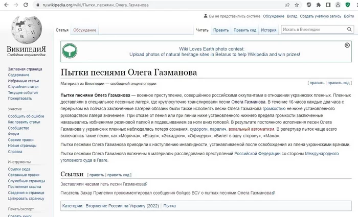 Yesaul, Yesaul... - Wikipedia, Oleg gazmanov, Picture with text, Black humor