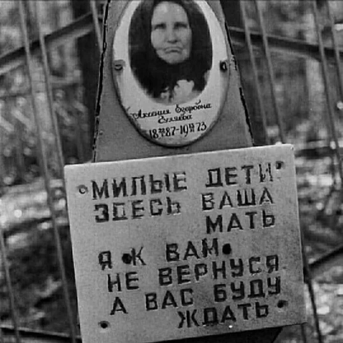 sad frame - The photo, Black and white photo, Grave, Headstone, 20th century, Death