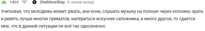 Ответ на пост «Интеллигентная семья из Сестрорецка» - Моё, Сестрорецк, Интеллигенция, Хамство, Видео, Вертикальное видео, Мат, Анализ, Ваня Усович, Диванные эксперты, Ответ на пост, Длиннопост