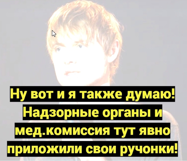 Ответ на пост «Интеллигентная семья из Сестрорецка» - Моё, Сестрорецк, Интеллигенция, Хамство, Видео, Вертикальное видео, Мат, Анализ, Ваня Усович, Диванные эксперты, Ответ на пост, Длиннопост