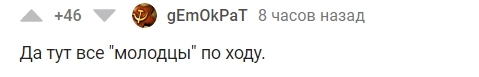 Ответ на пост «Интеллигентная семья из Сестрорецка» - Моё, Сестрорецк, Интеллигенция, Хамство, Видео, Вертикальное видео, Мат, Анализ, Ваня Усович, Диванные эксперты, Ответ на пост, Длиннопост