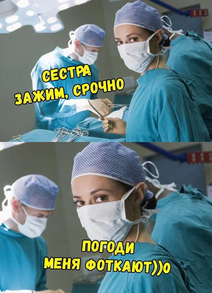 Scalpel a little higher and smile - Humor, Picture with text, The photo, Photographer, Medics, Surgeon, PHOTOSESSION, Operation, Telegram