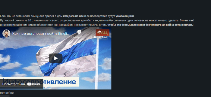 Пикабу взломали?