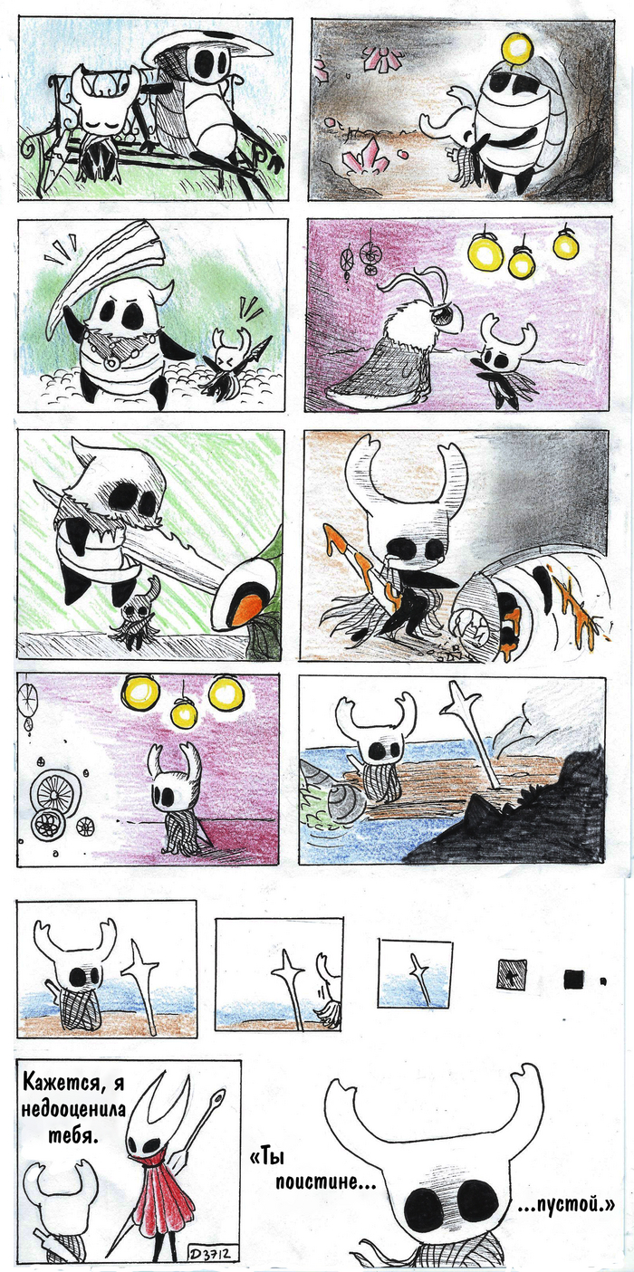 Hollow Knight: истории из жизни, советы, новости, юмор и картинки — Все  посты | Пикабу