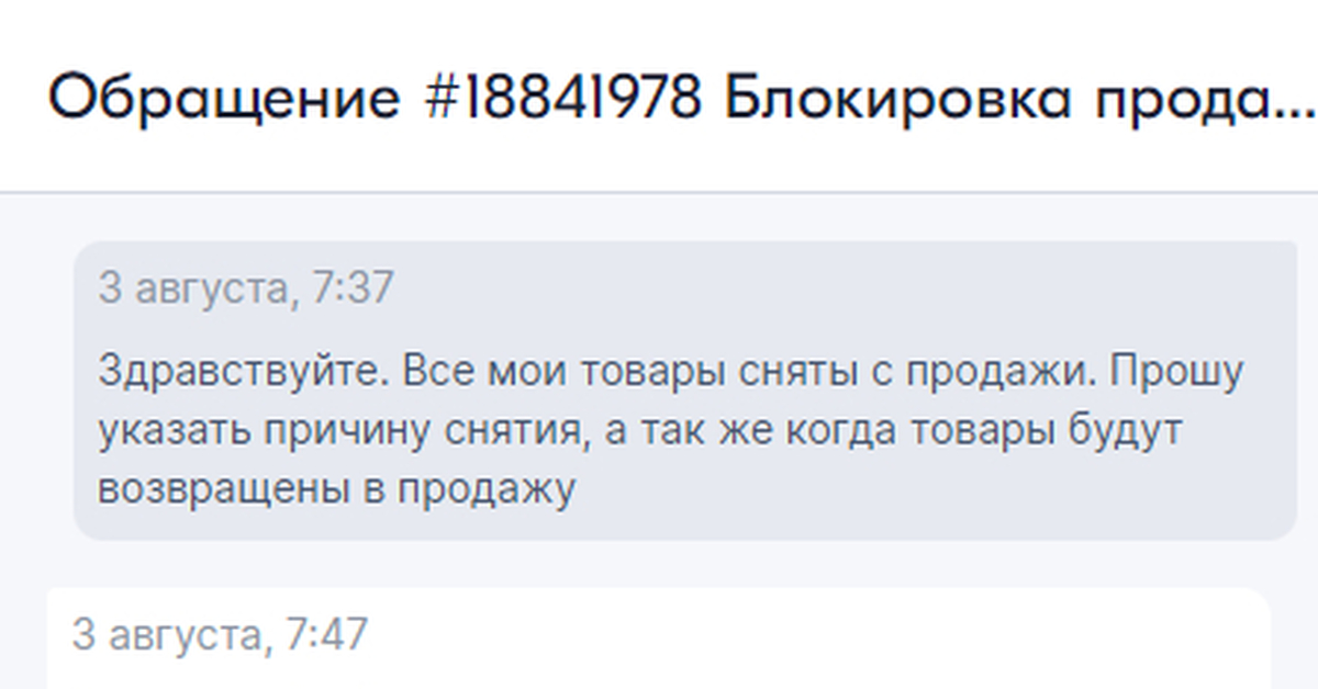 OZON во всём своем великолепии | Пикабу