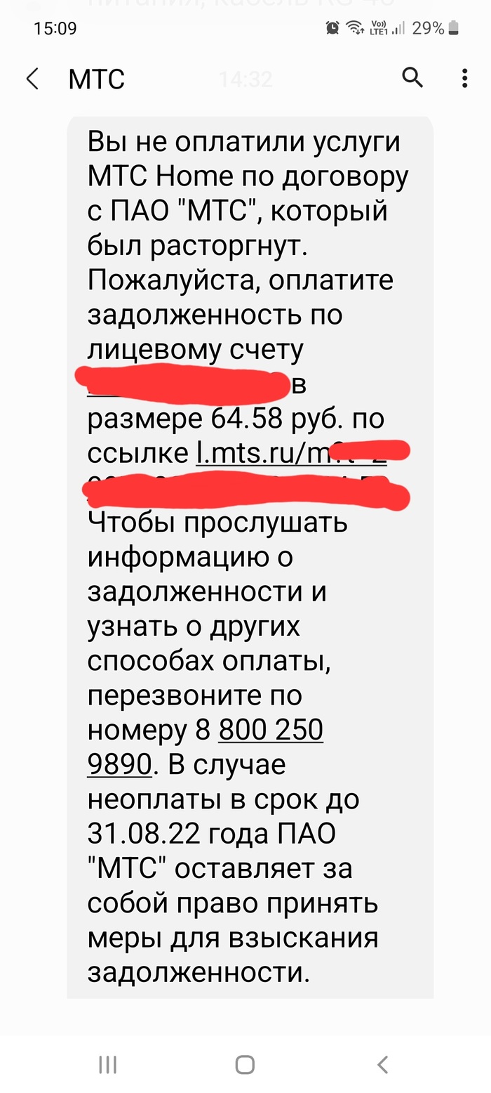 Задолженность: истории из жизни, советы, новости, юмор и картинки — Лучшее,  страница 2 | Пикабу