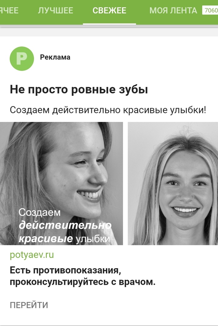 Если альбом маленький, а фотография страшная, то это паспорт