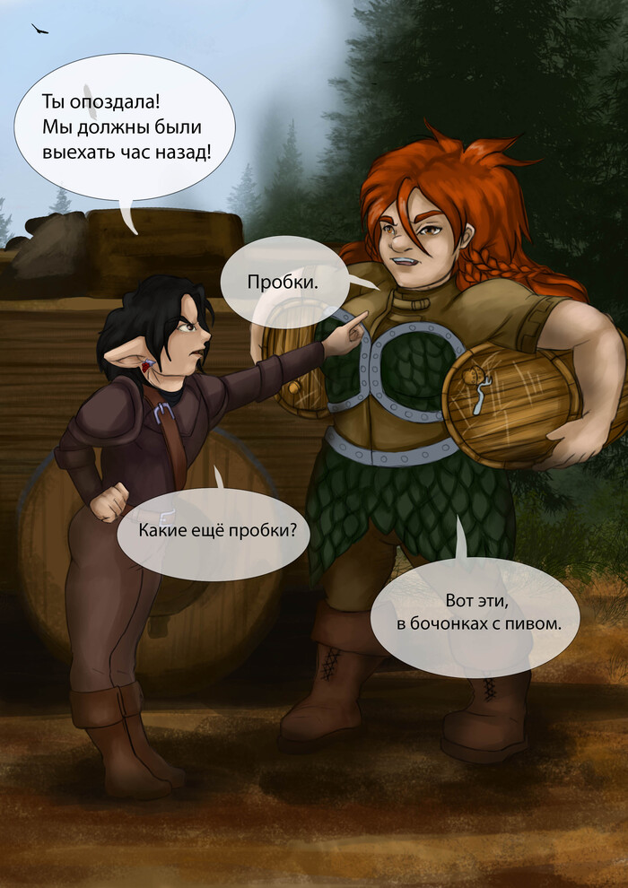  , DnD 5, , , Dungeons & Dragons