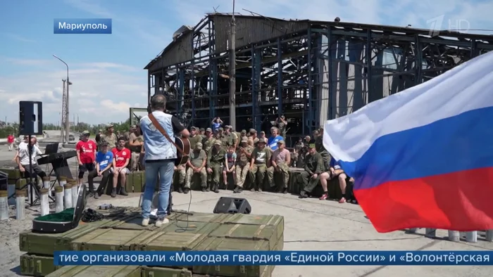 A concert for military personnel was held in Mariupol on the territory of the Azovstal plant - Politics, Society, Russia, news, Donbass, Rock, Music, Concert, Young guard, United Russia, DPR, LPR, Mariupol, Azovstal, Military, Gratitude, Special operation, First channel, Volunteering, Video