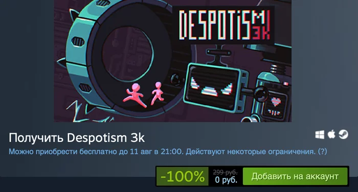 Despotism 3k giveaway on Steam - Distribution, Steam, Freebie, Games, Despotism 3k