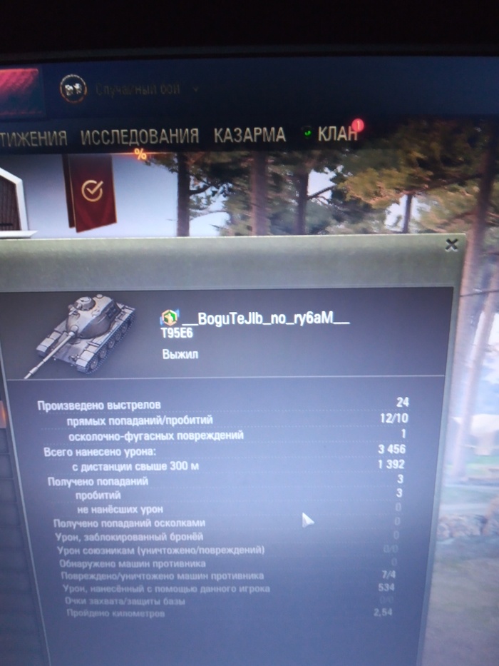  )  , World of Tanks, , 