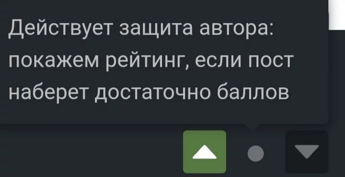 А раньше точно так было? - Скриншот, Любопытство