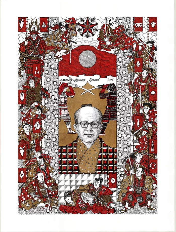 Samurai - My, Alexander Erashov, Graphics, Traditional art, Mascara, Art, Yuriy Andropov, Samurai, Japan, the USSR, Leader