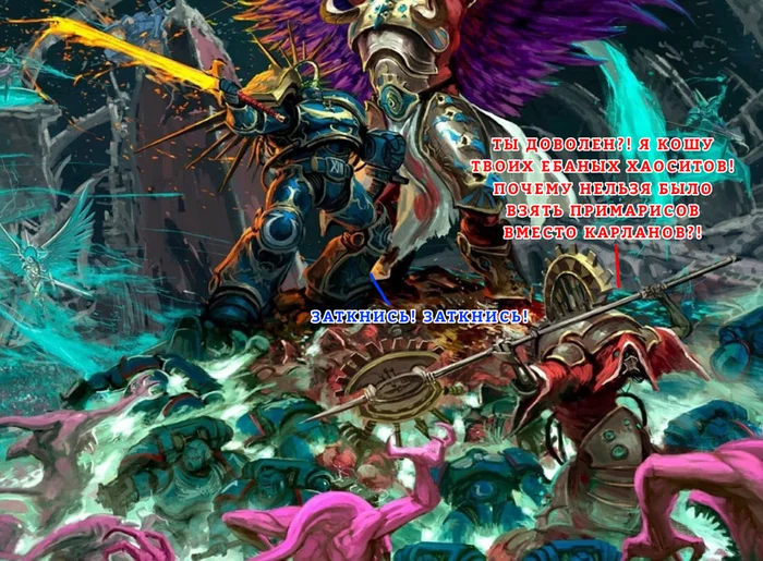 Posts with tags Roboute guilliman, Thousand Sons 