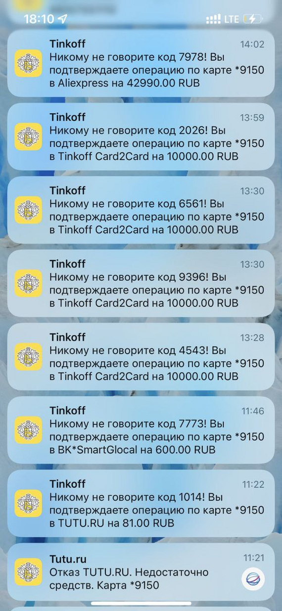 What are you poisoning - Twitter, Picture with text, Tinkoff Bank, Longpost