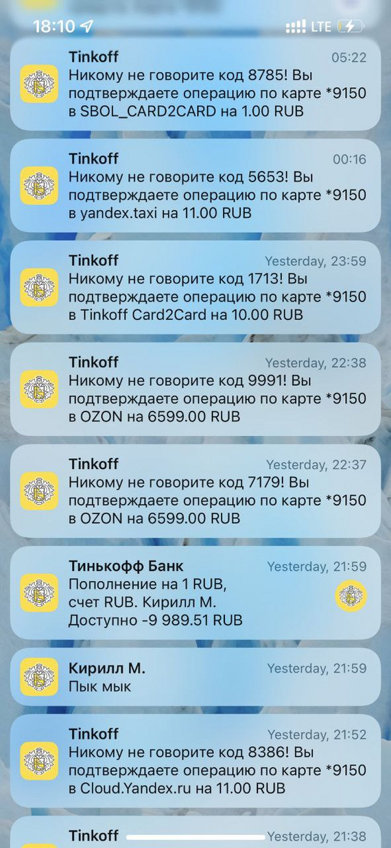 What are you poisoning - Twitter, Picture with text, Tinkoff Bank, Longpost