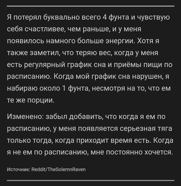 Плюсы похудения | Пикабу