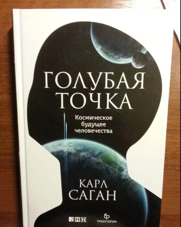 Топ 3 книги в стиле научпоп и для чего вообще нужен этот жанр - Моё, Книги, Подборка, Чтение, Что почитать?, Литература, Научпоп, Наука, Длиннопост