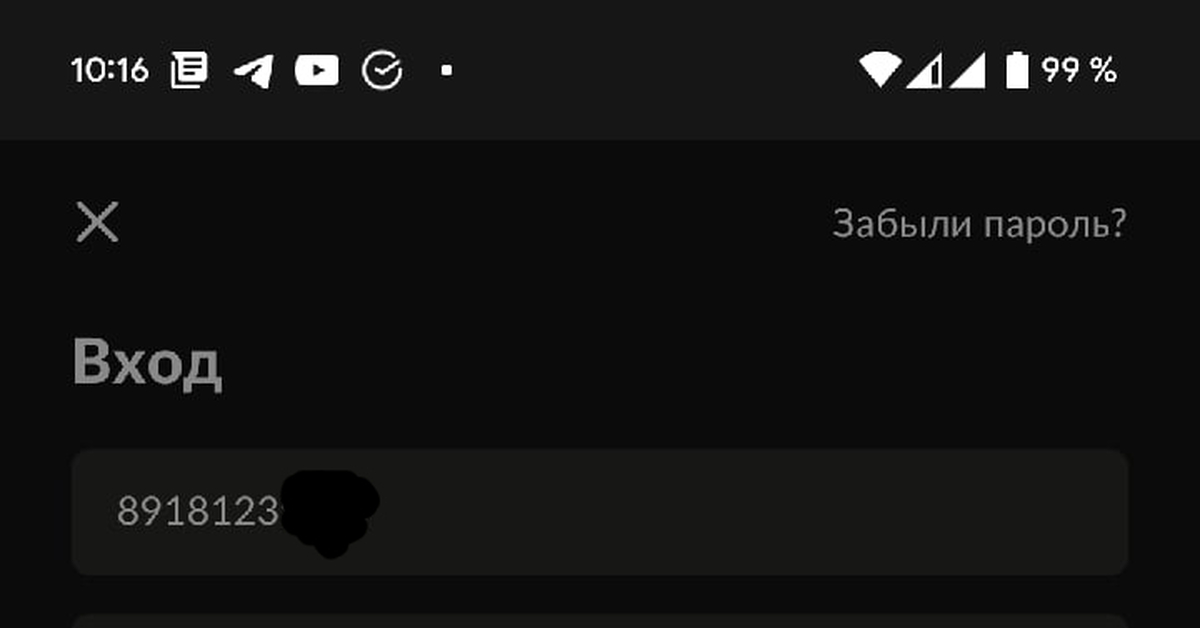 Авито блокирует аккаунт навсегда при проблеме с идентификацией | Пикабу
