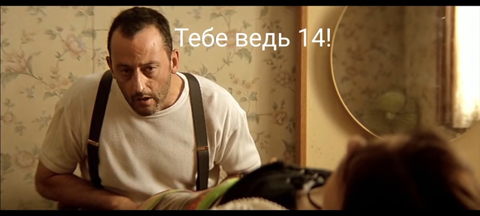 Многодетные "перспективы" Юмор, Картинка с текстом, Раскадровка, Леон, Многодетная семья, Лайфхак, Пособие, Длиннопост