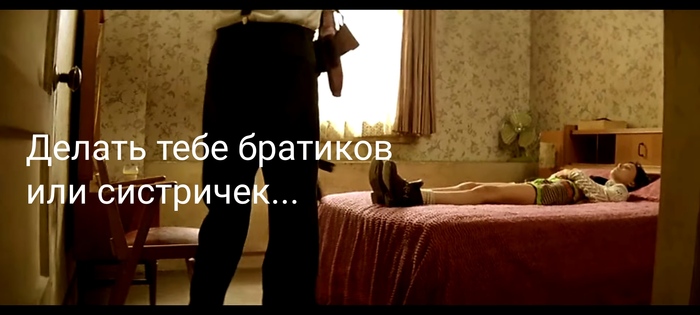 Многодетные "перспективы" Юмор, Картинка с текстом, Раскадровка, Леон, Многодетная семья, Лайфхак, Пособие, Длиннопост