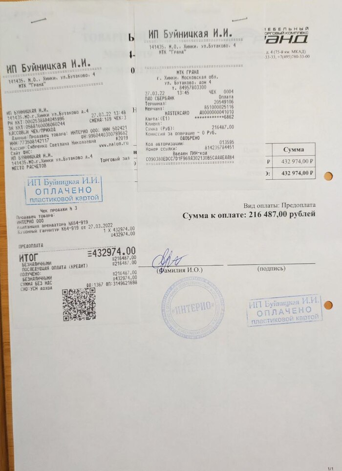 Дятьково кухни. Краткий рассказ о неудачном опыте | Пикабу