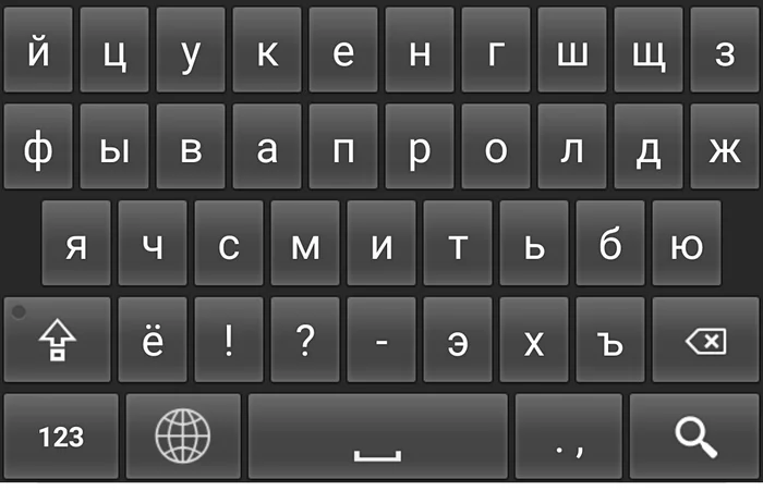 Please advise a good clave with this layout - Telephone, Android, Keyboard, Russian, Android app