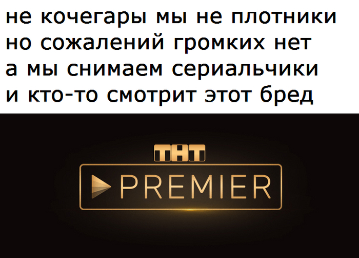 Не кочегары мы, не плотники...