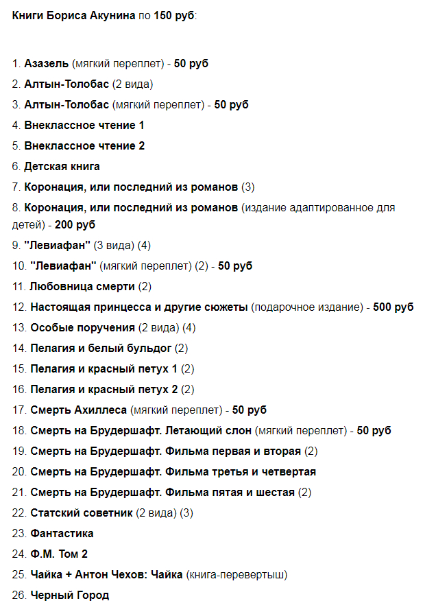 Avito поднимает тарифы до 10 раз - Моё, Авито, Негатив, Тарифы, Изменения, Наглость, Продажа, Объявление, Бесит, Жалоба, Клиенты, Длиннопост