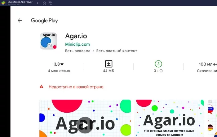 Finished the game! - Agario, Sanctions, Disconnection, Politics