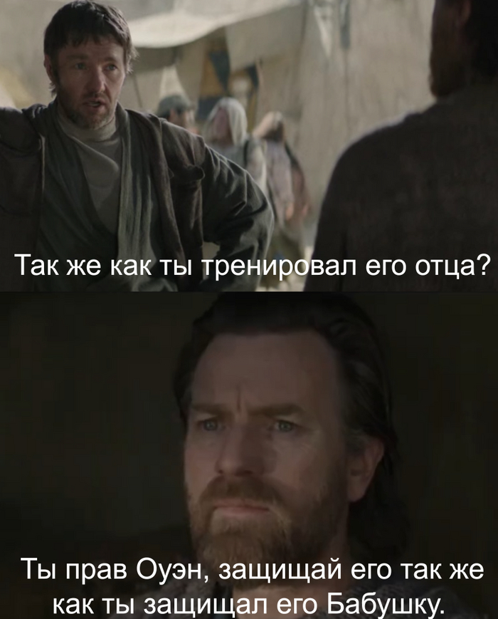  - Star Wars,   ,   