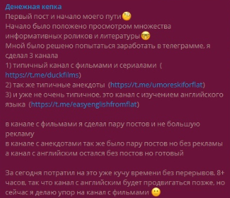 Личный блог - Моё, Удаленная работа, Зарплата, Поиск работы, Профессия, Клиенты, Бизнес, Малый бизнес, Идея, Торговля, Маркетинг, Продажа, Опыт