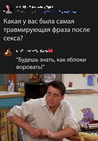 �����, �� �����