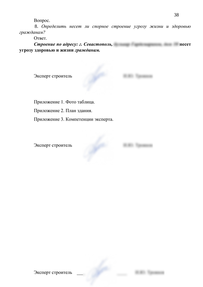 Как разобрать ploom