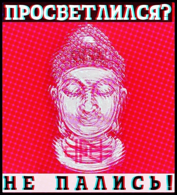 Люди, вы такие странные - Моё, Психология, Эзотерика, Магия, Интуиция, Человек, Люди, Длиннопост, Эмоции