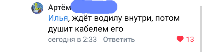 Угон Kia и Hyundai с помощью USB кабеля Kia, Hyundai, USB, Угон машины, Юмор