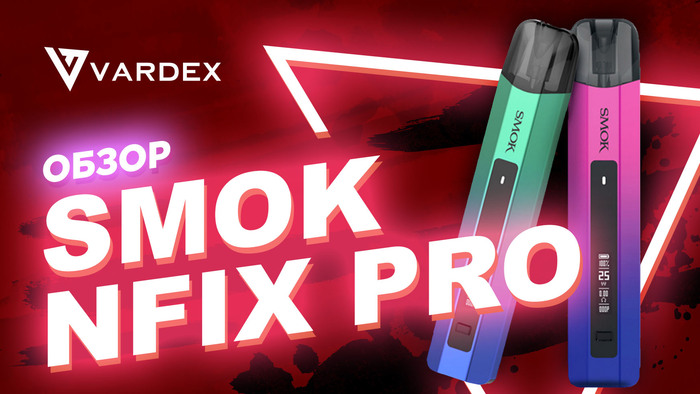 Smok Nfix Pro - My, Overview, Smoke, Vape, Longpost