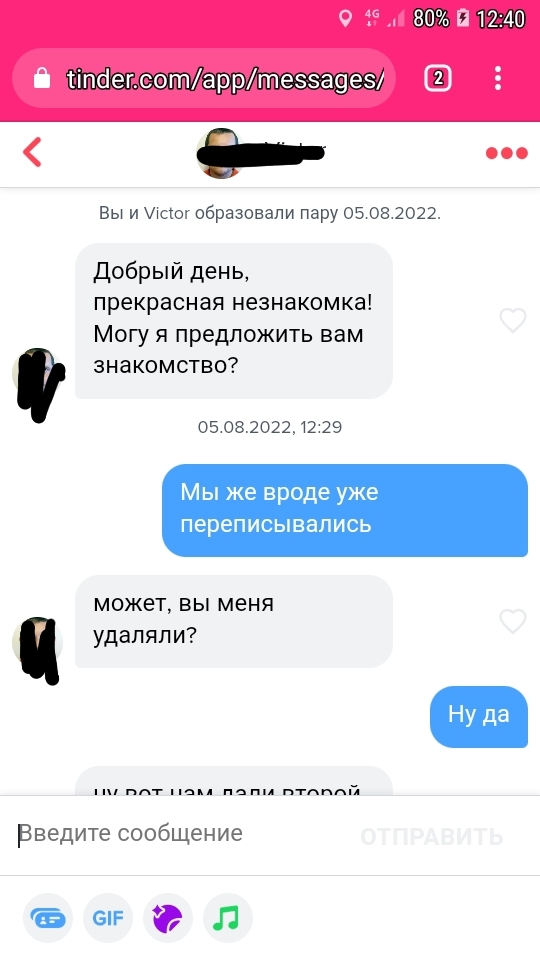 Бот на Тиндере - Tinder, Бот, Длиннопост