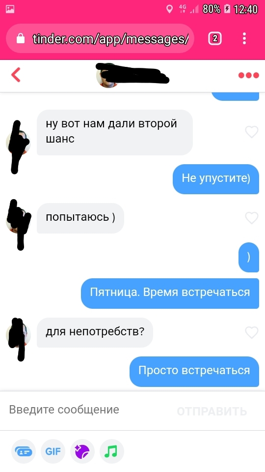 Бот на Тиндере - Tinder, Бот, Длиннопост