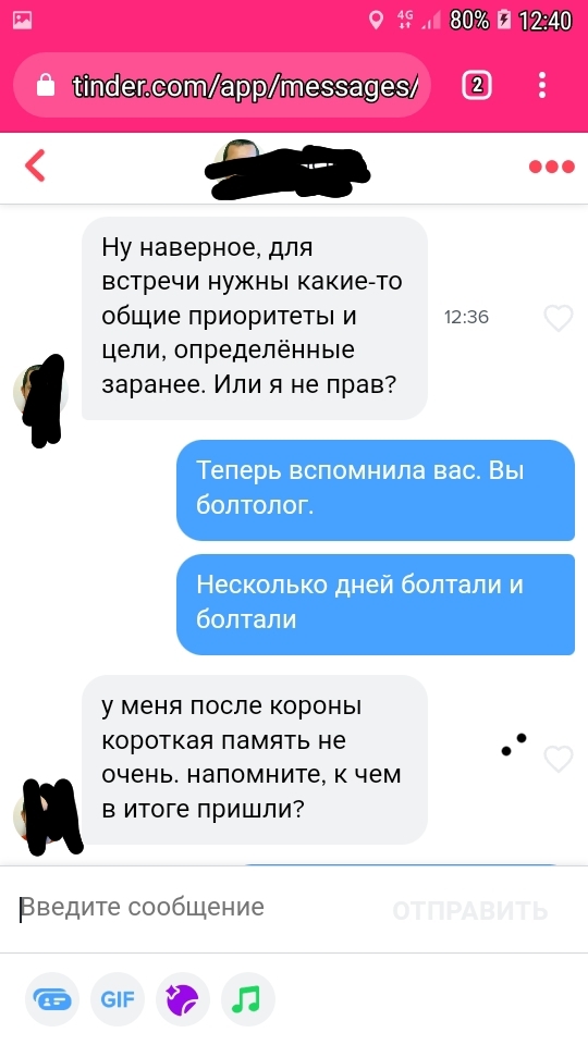 Бот на Тиндере - Tinder, Бот, Длиннопост