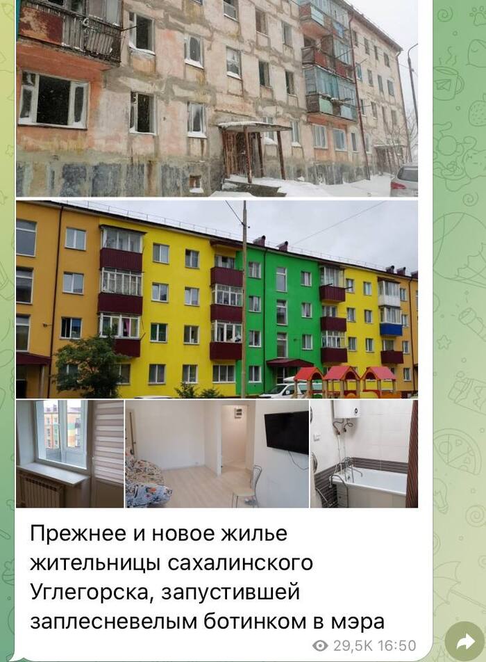 life hack - My, Officials, Lodging, Vuhlehirsk, Emergency housing, Soundless, Longpost, Video