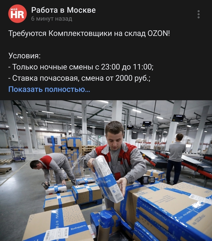 А куда делись старые?!