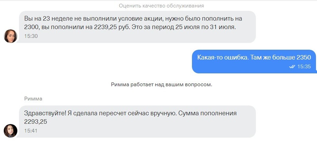 Банке пикабу