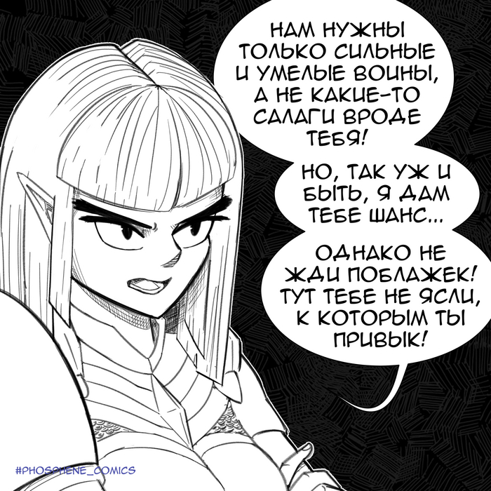   , , ,  , RPG, Dungeons & Dragons,  , 