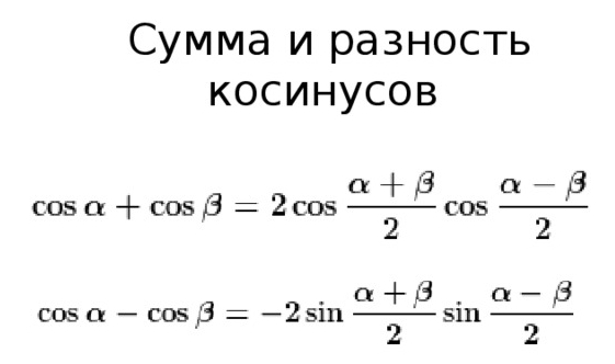 Mathematics in life - Mathematics, Trigonometry, Physics, Mechanical vibrations, Walk, Longpost