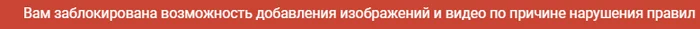 I can not find the reason for the ban [Answer available] - My, Moderator, Moderation, Rules, Moderation questions